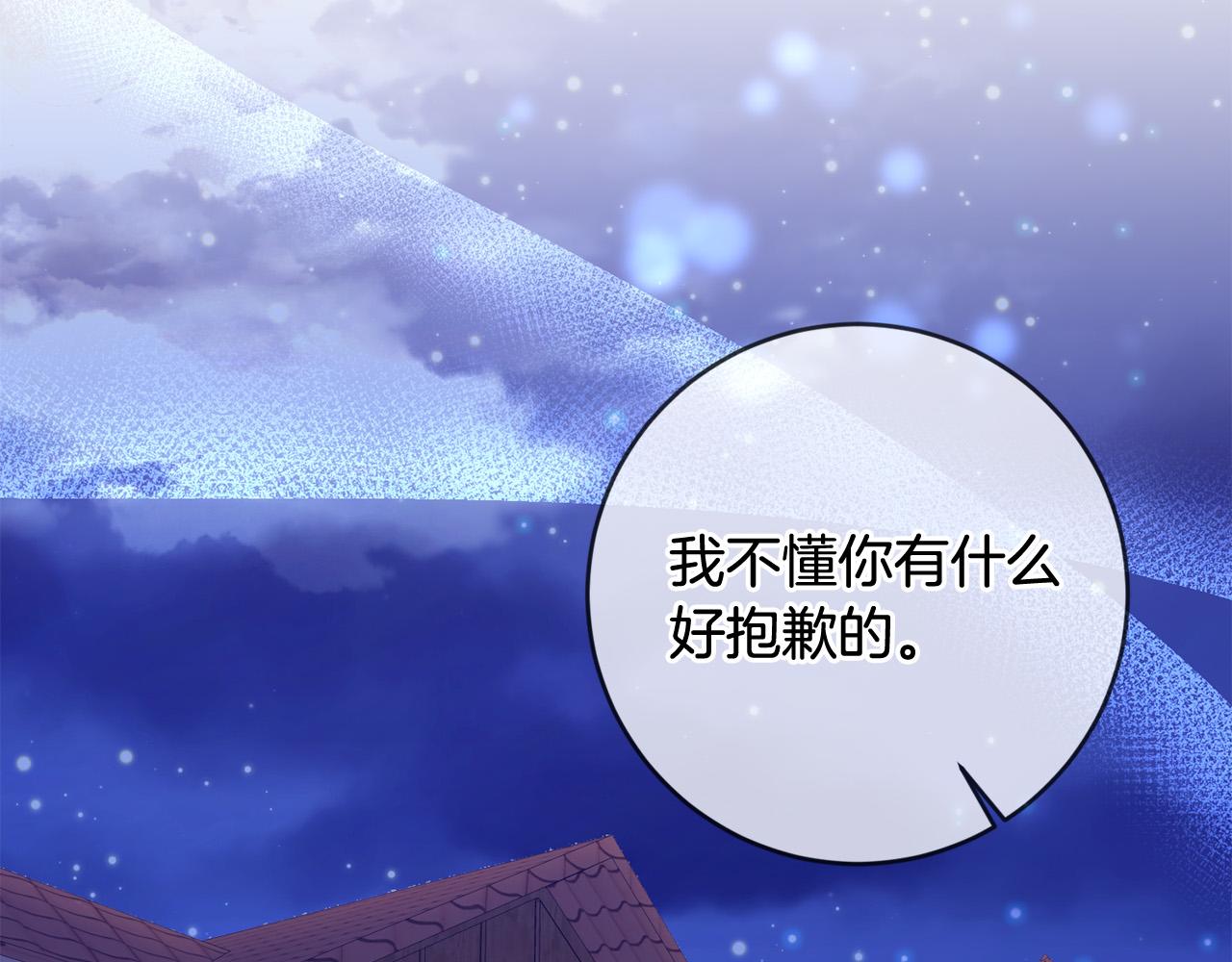 第54话 坦白身份(1/4)-第55话