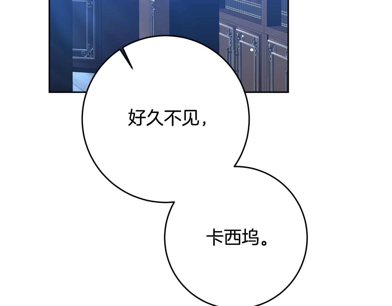 第54话 坦白身份(1/4)-第55话