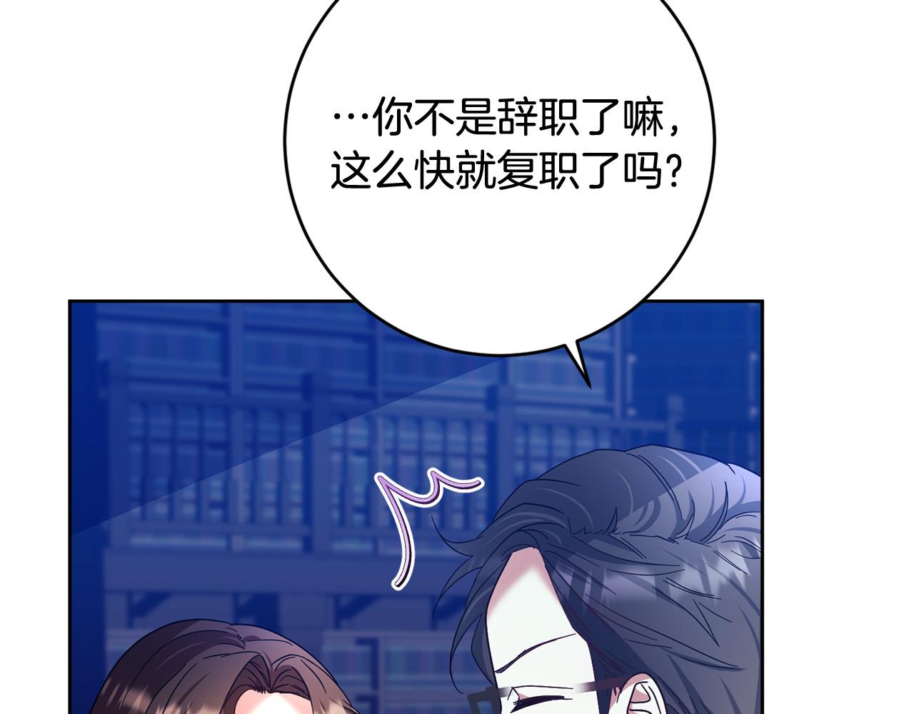 第54话 坦白身份(1/4)-第55话