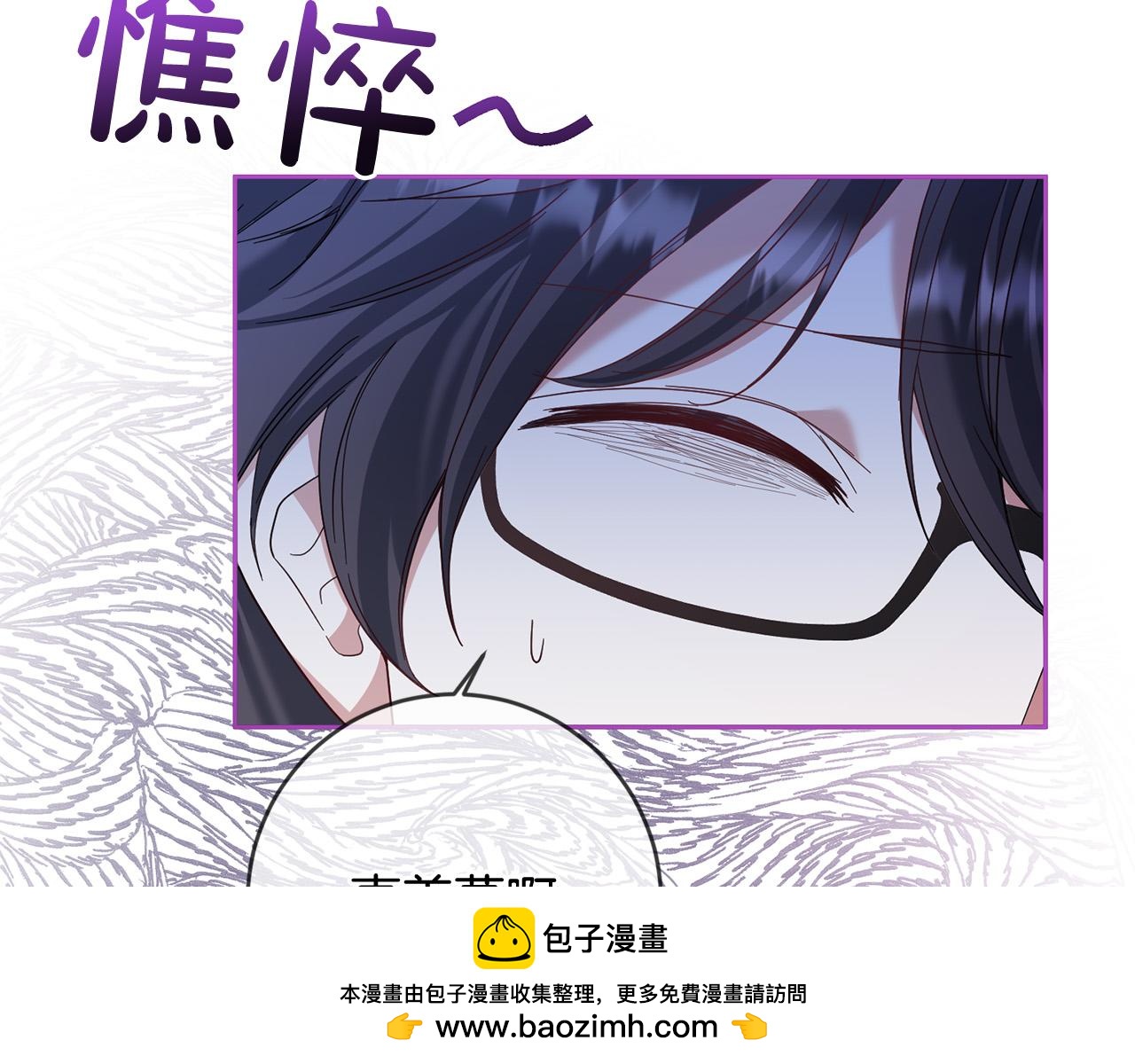 第54话 坦白身份(1/4)-第55话