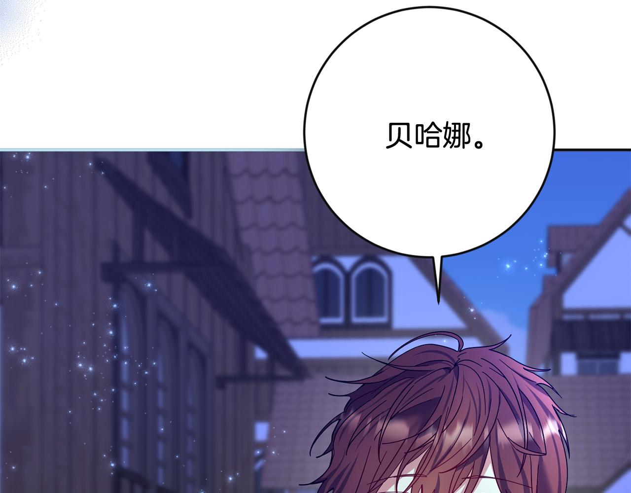 第54话 坦白身份(1/4)-第55话