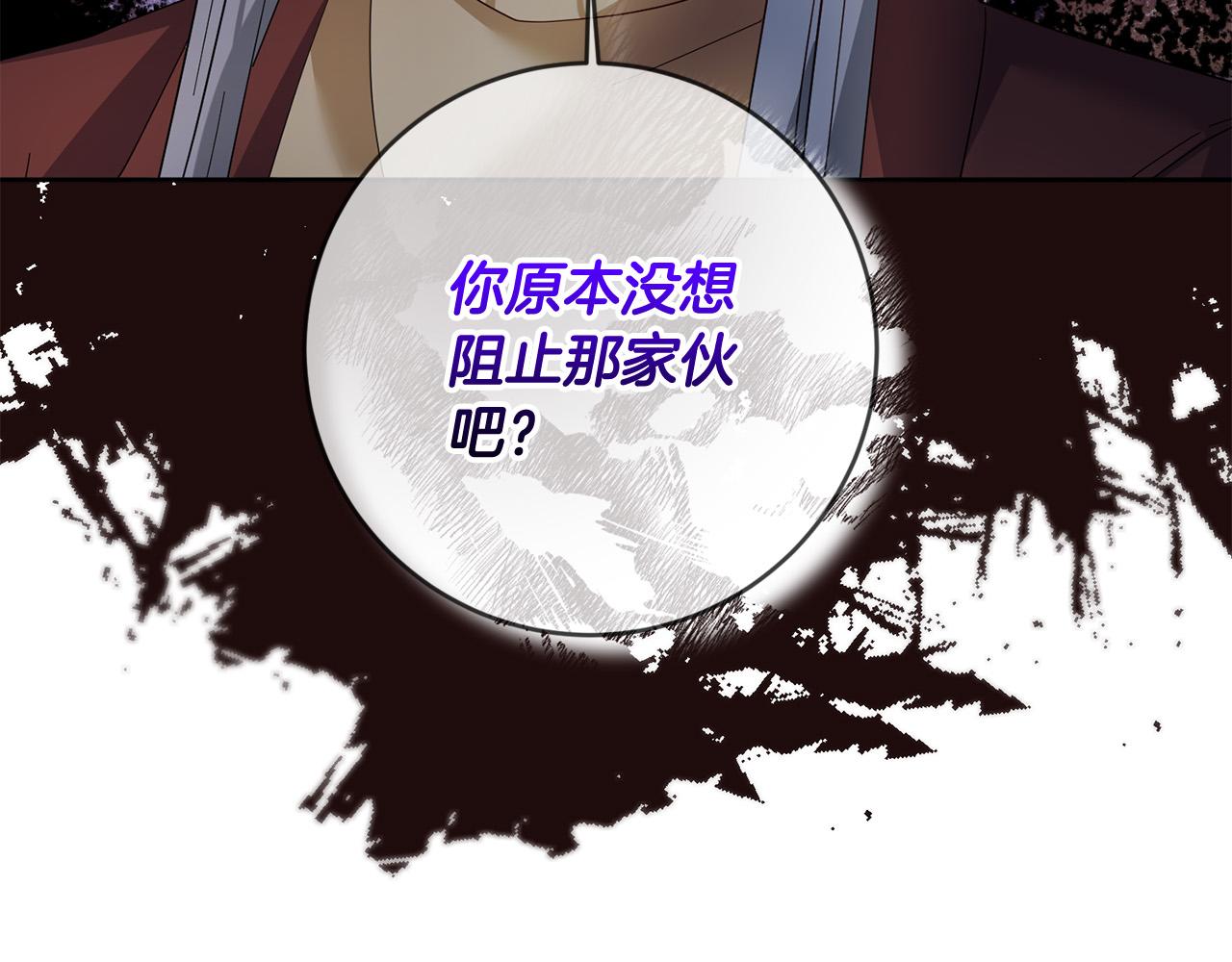 第56话 世界要被毁灭了！(1/4)-第57话