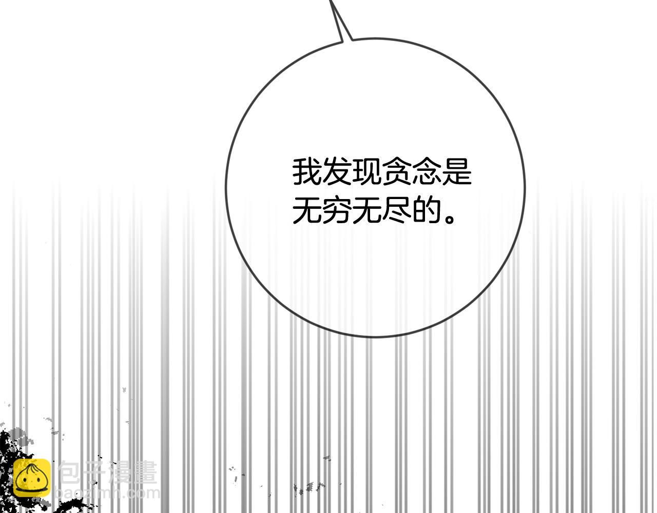 第56话 世界要被毁灭了！(1/4)-第57话