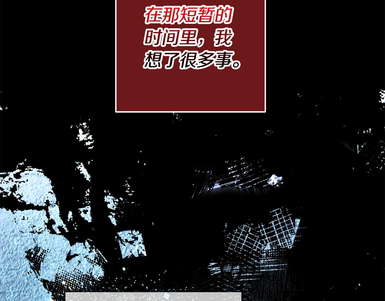 第56话 世界要被毁灭了！(1/4)-第57话