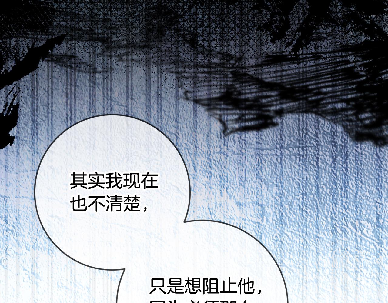 第56话 世界要被毁灭了！(1/4)-第57话