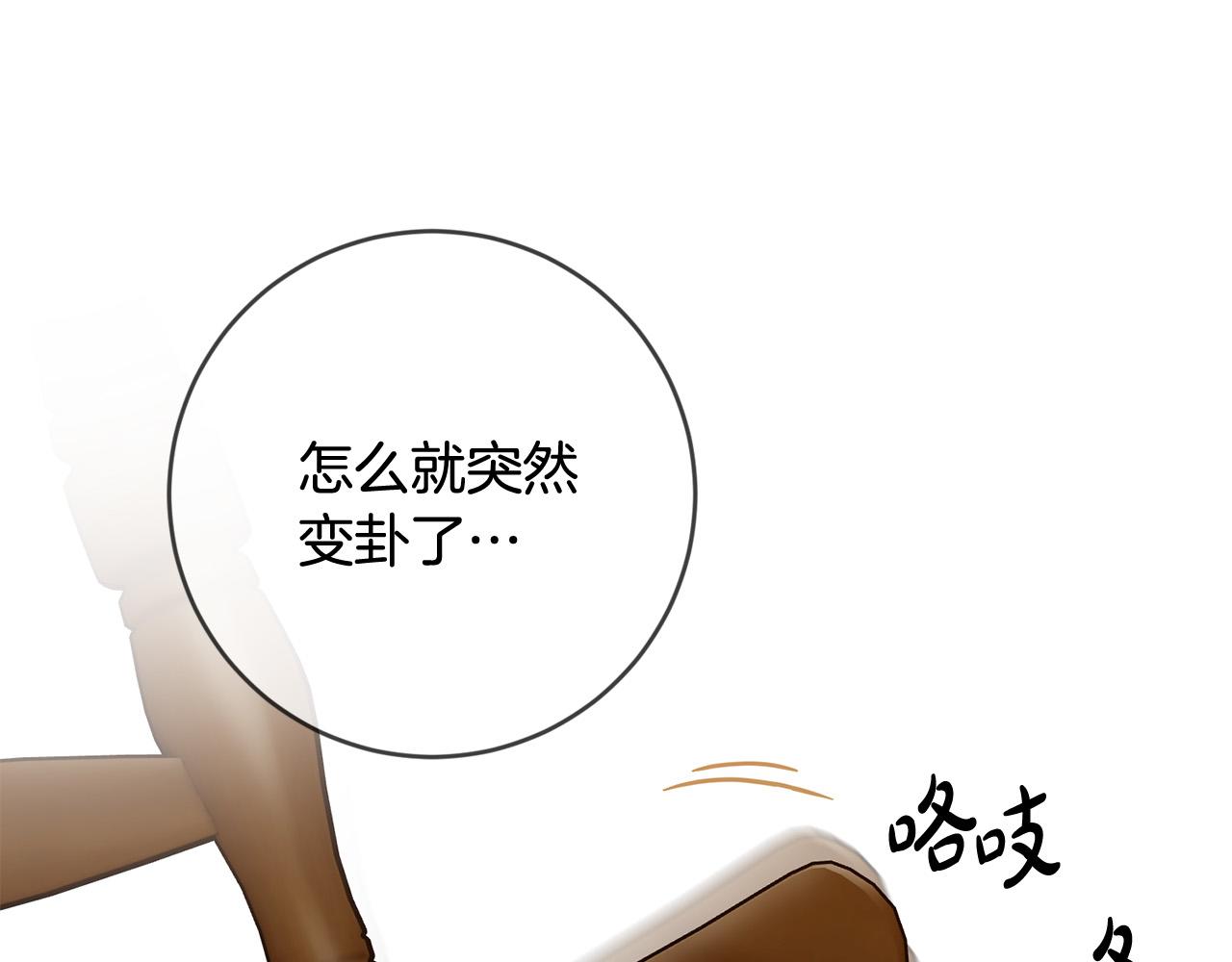 第56话 世界要被毁灭了！(1/4)-第57话