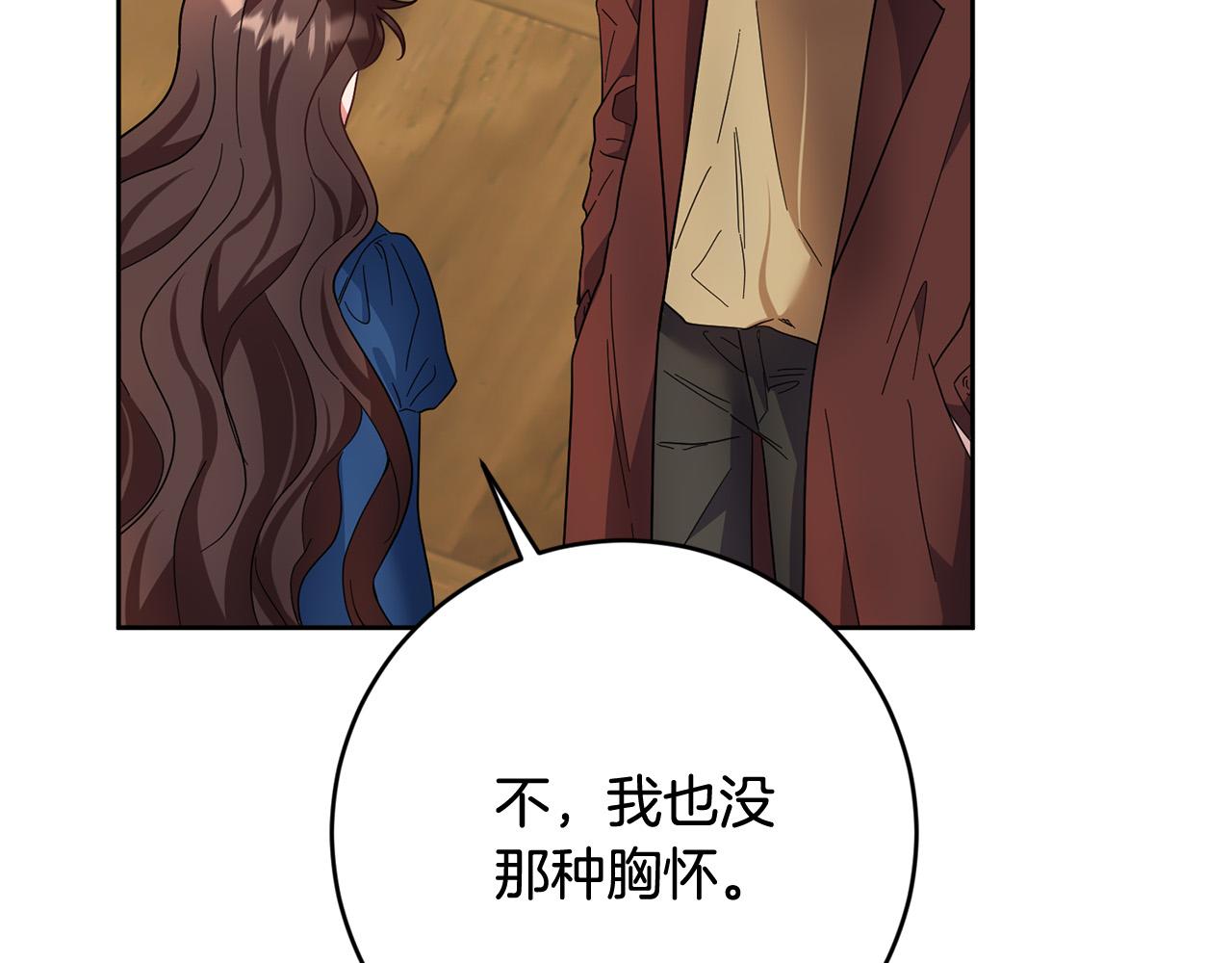 第56话 世界要被毁灭了！(1/4)-第57话