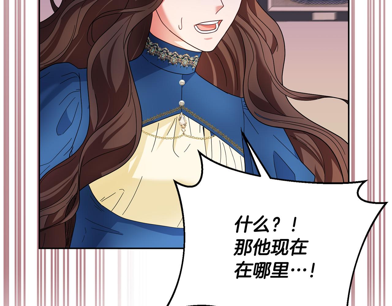 第56话 世界要被毁灭了！(1/4)-第57话