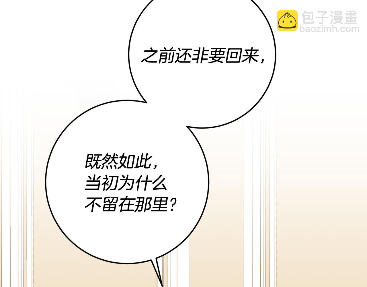 第56话 世界要被毁灭了！(1/4)-第57话