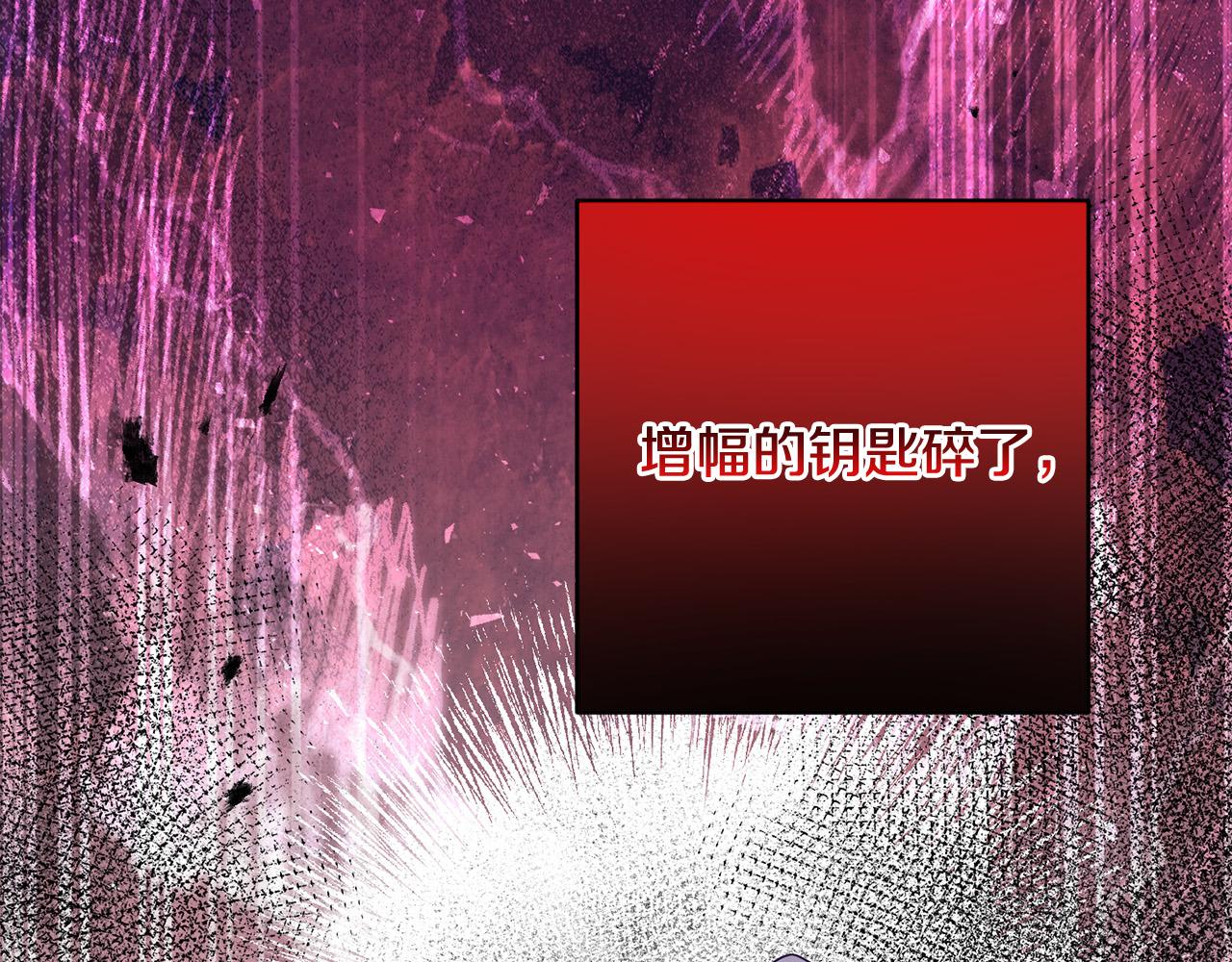 第58话 穿越千年去救你(1/4)-第59话