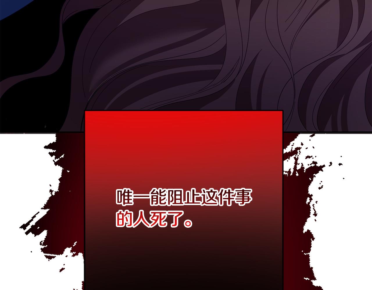 第58话 穿越千年去救你(1/4)-第59话