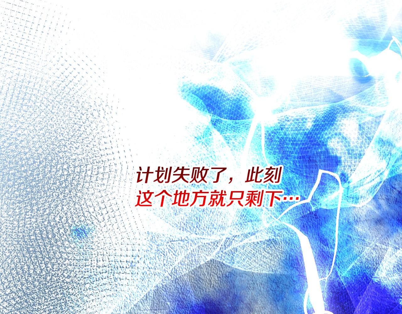 第58话 穿越千年去救你(1/4)-第59话