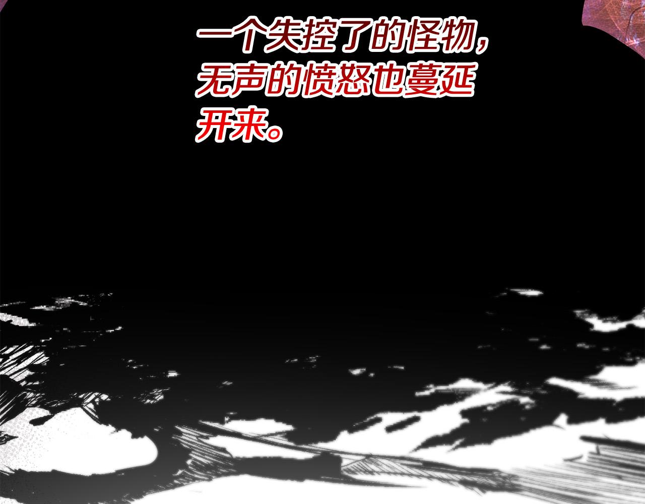 第58话 穿越千年去救你(1/4)-第59话