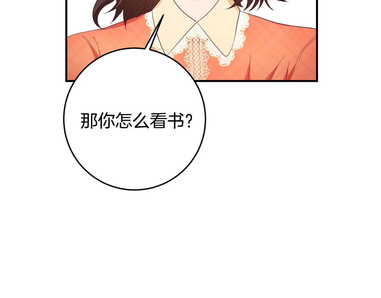 第6话 我不想你死(1/3)-第7话