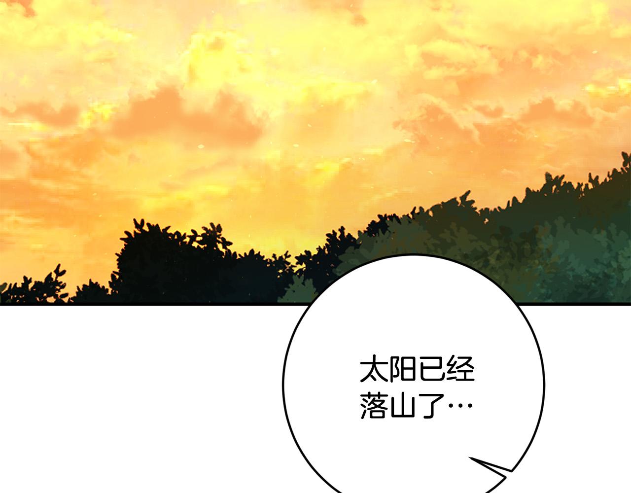 第6话 我不想你死(1/3)-第7话