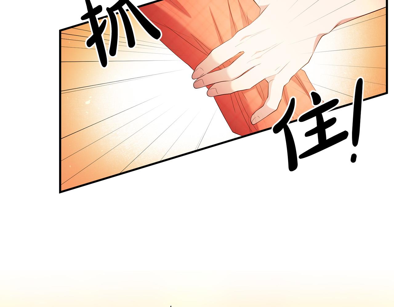 第6话 我不想你死(1/3)-第7话