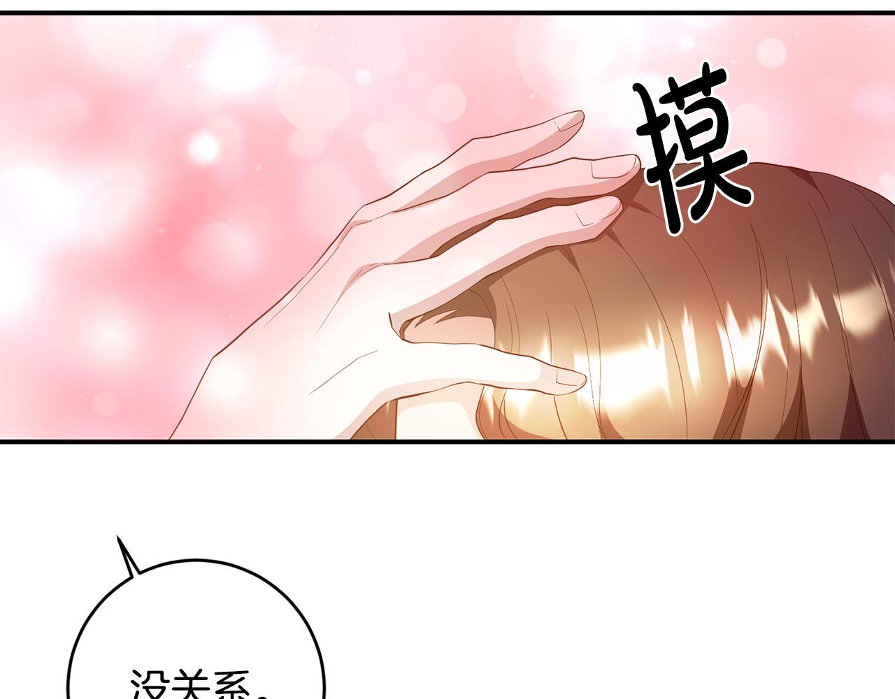 第6话 我不想你死(1/3)-第7话