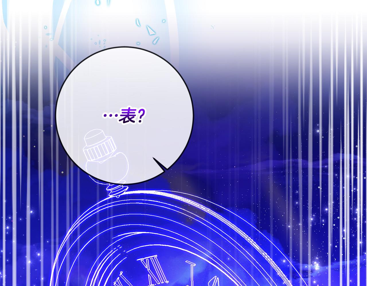 第60话 大家都失忆了？(1/4)-第61话