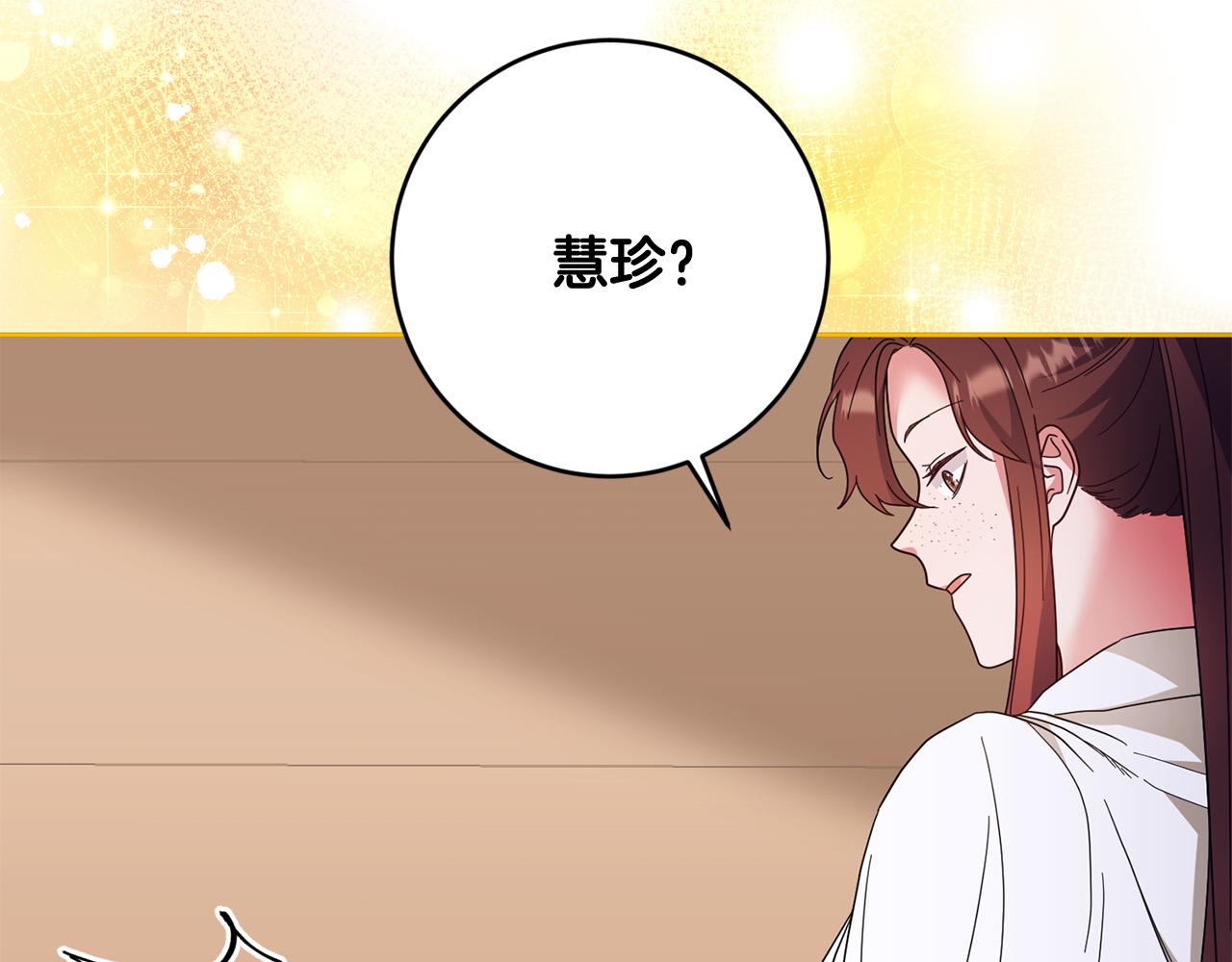 第60话 大家都失忆了？(1/4)-第61话