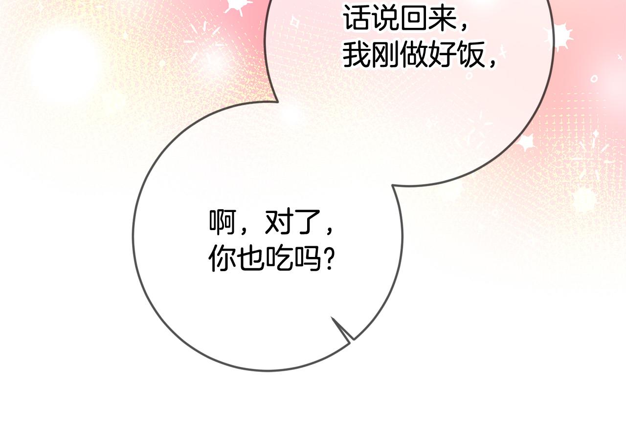 第60话 大家都失忆了？(1/4)-第61话