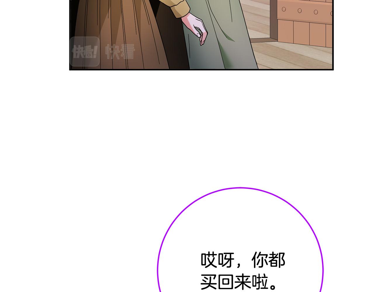 第62话 再度重逢(1/4)-第63话