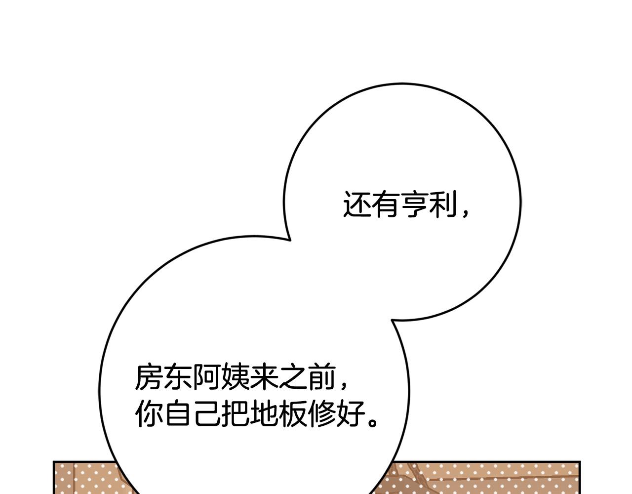 第62话 再度重逢(1/4)-第63话