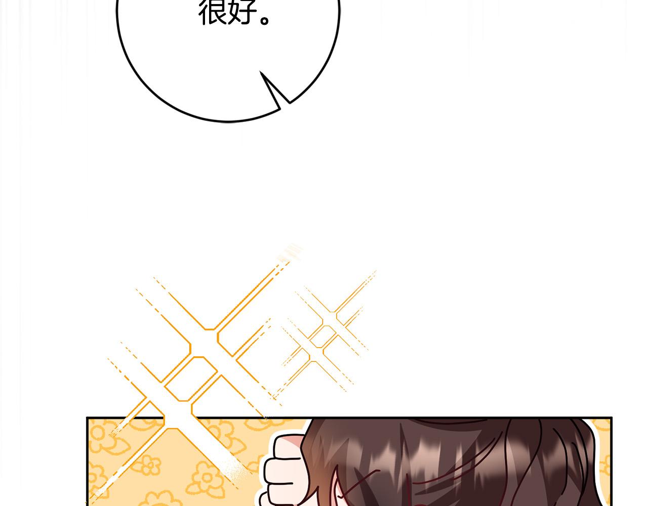 第64话 我想当救世主(1/4)-第65话