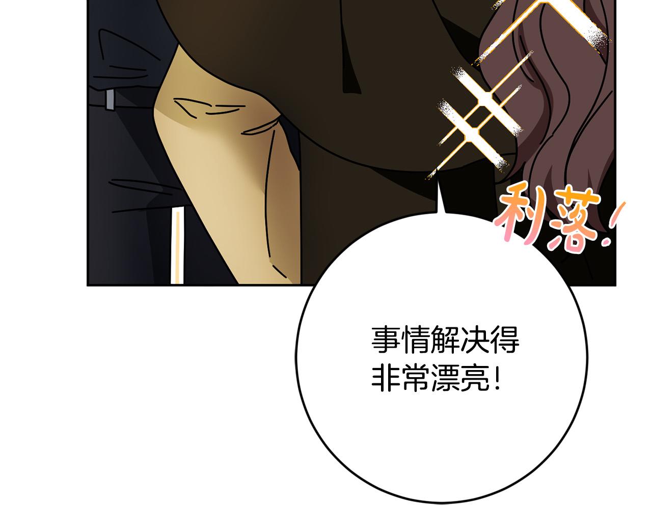 第64话 我想当救世主(1/4)-第65话