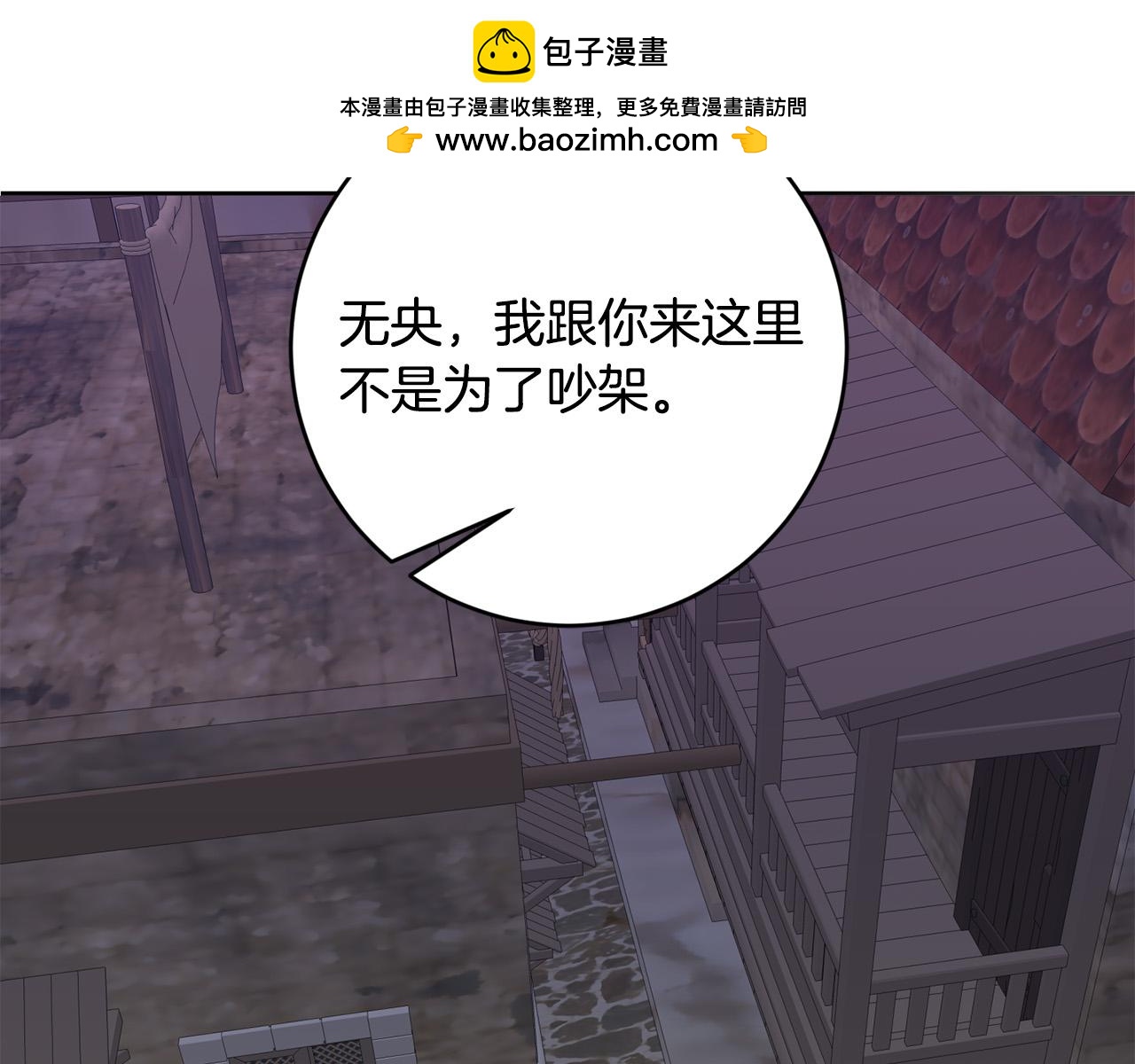 第64话 我想当救世主(1/4)-第65话
