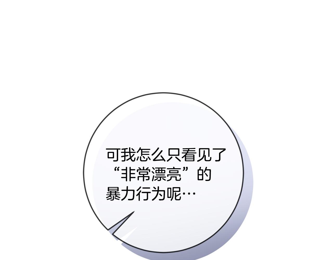 第64话 我想当救世主(1/4)-第65话