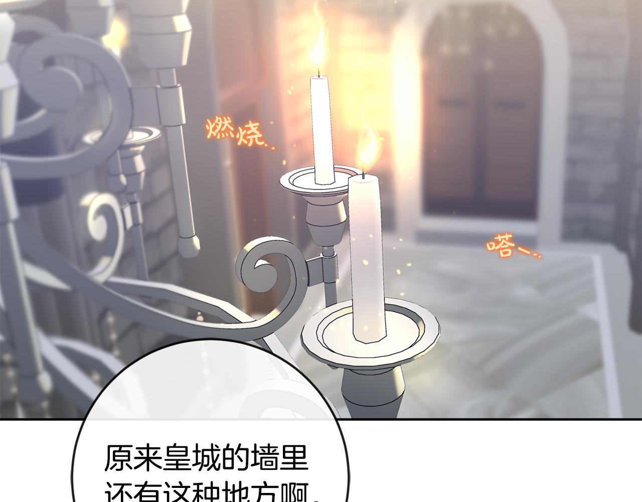 第64话 我想当救世主(1/4)-第65话
