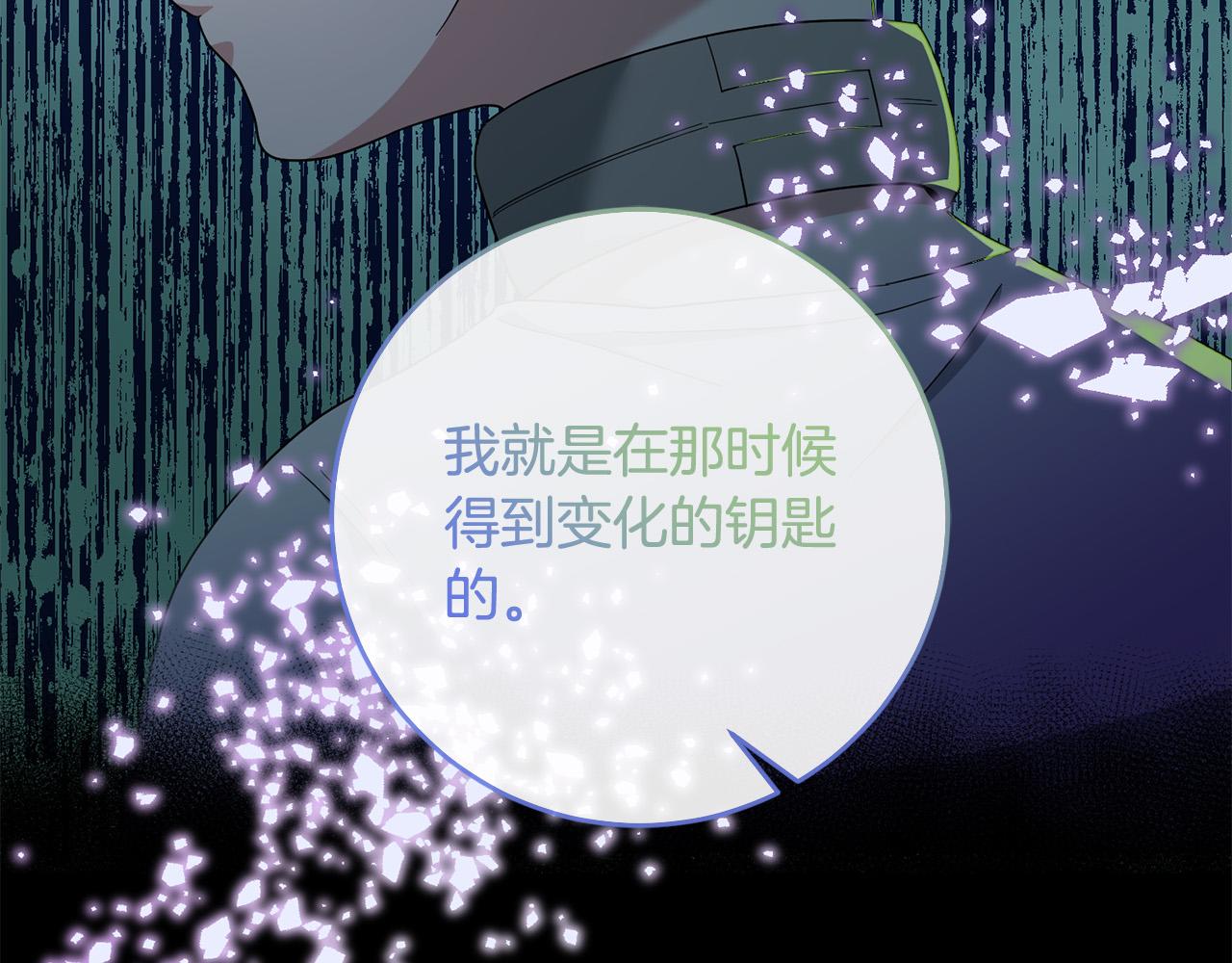 第66话 寻找实验根据地(1/4)-第67话