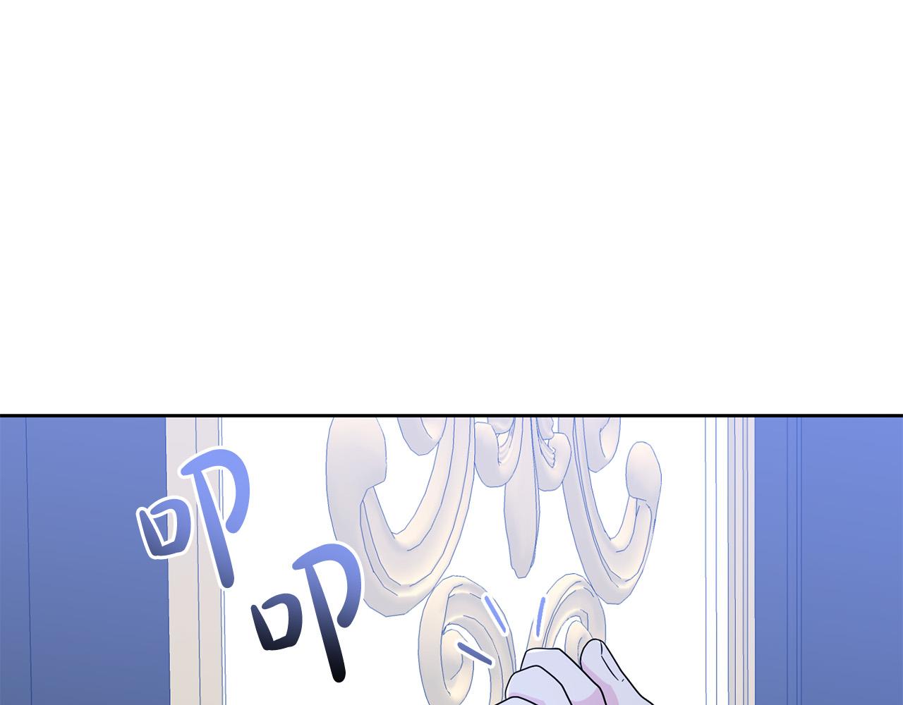 第68话 诱饵(1/4)-第69话