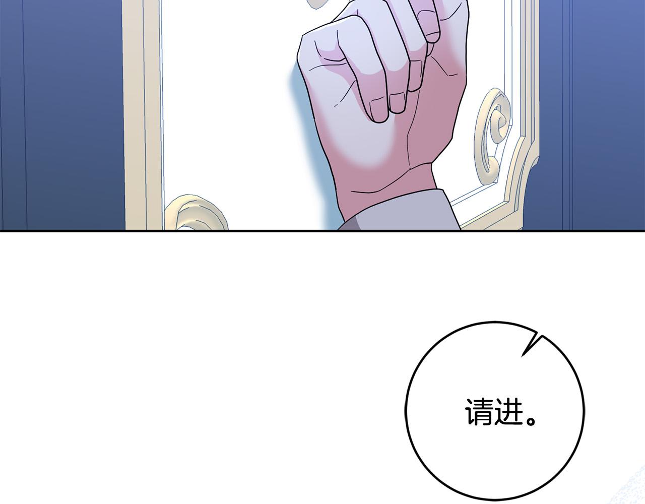 第68话 诱饵(1/4)-第69话