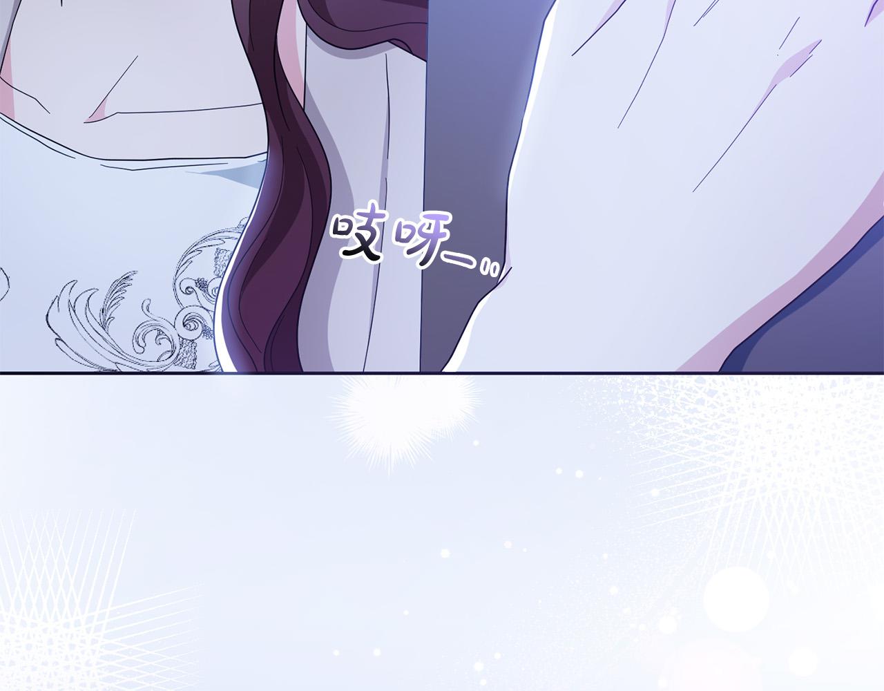 第68话 诱饵(1/4)-第69话