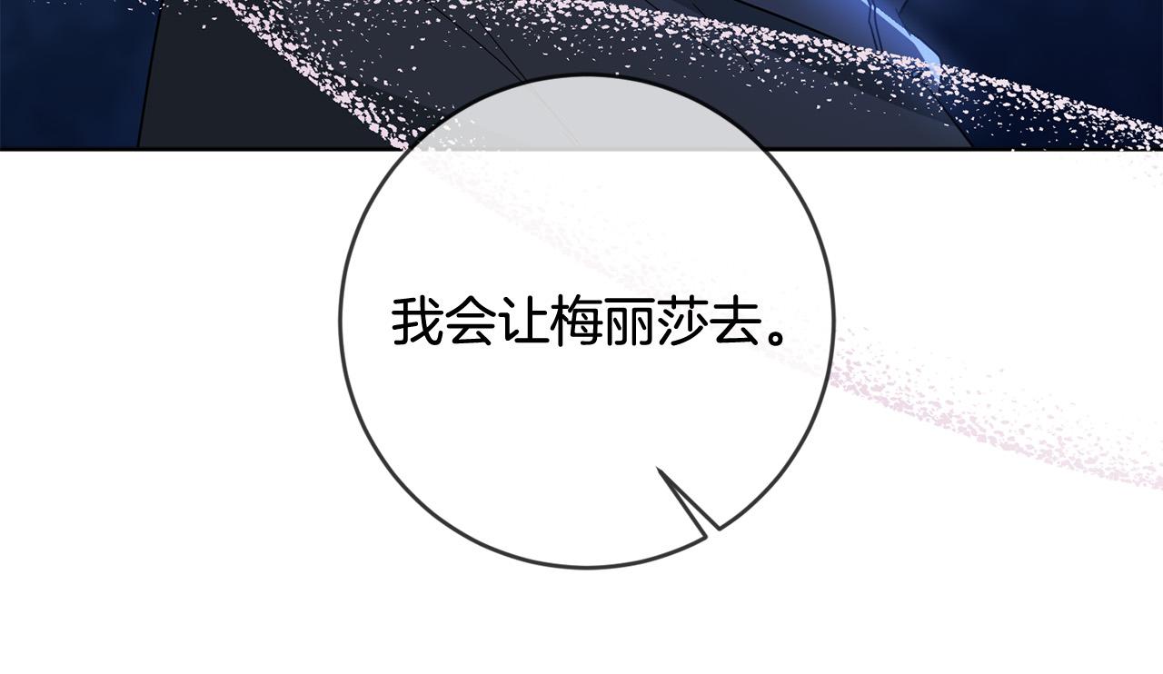 第68话 诱饵(1/4)-第69话