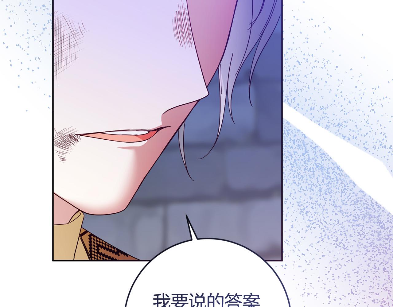 第70话 被绑架了！(1/4)-第71话