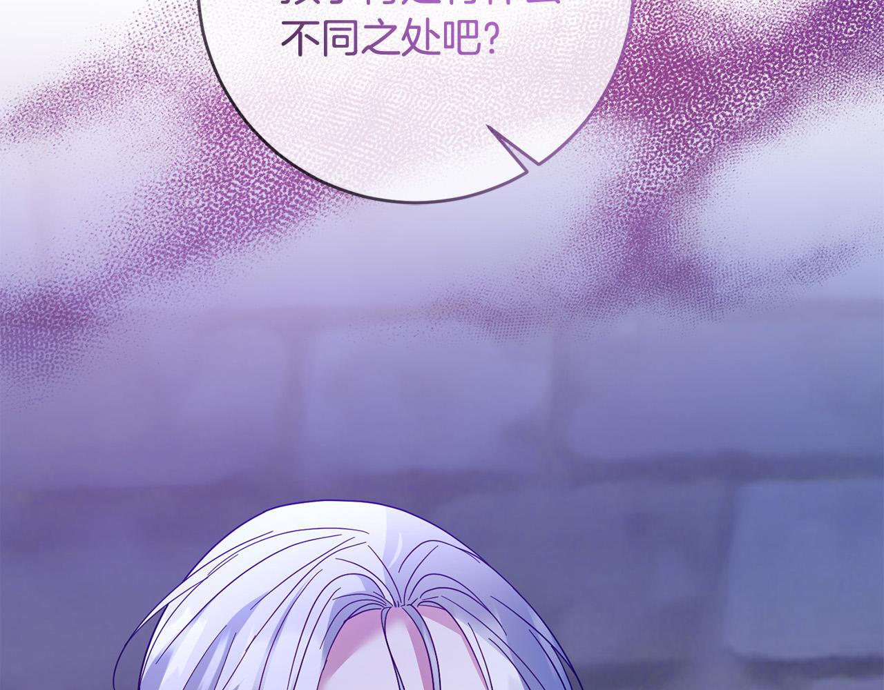 第70话 被绑架了！(1/4)-第71话