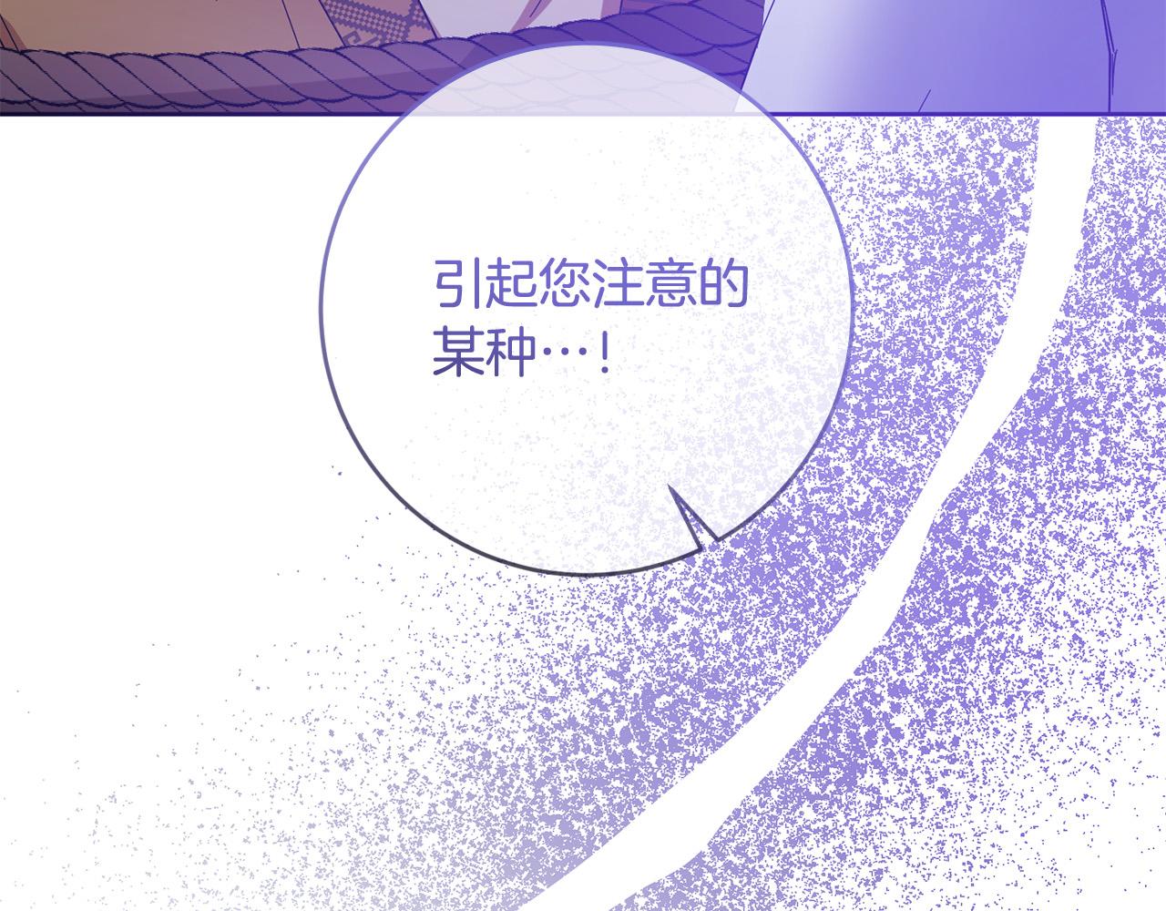 第70话 被绑架了！(1/4)-第71话