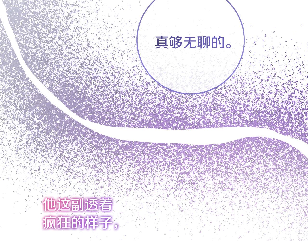 第70话 被绑架了！(1/4)-第71话