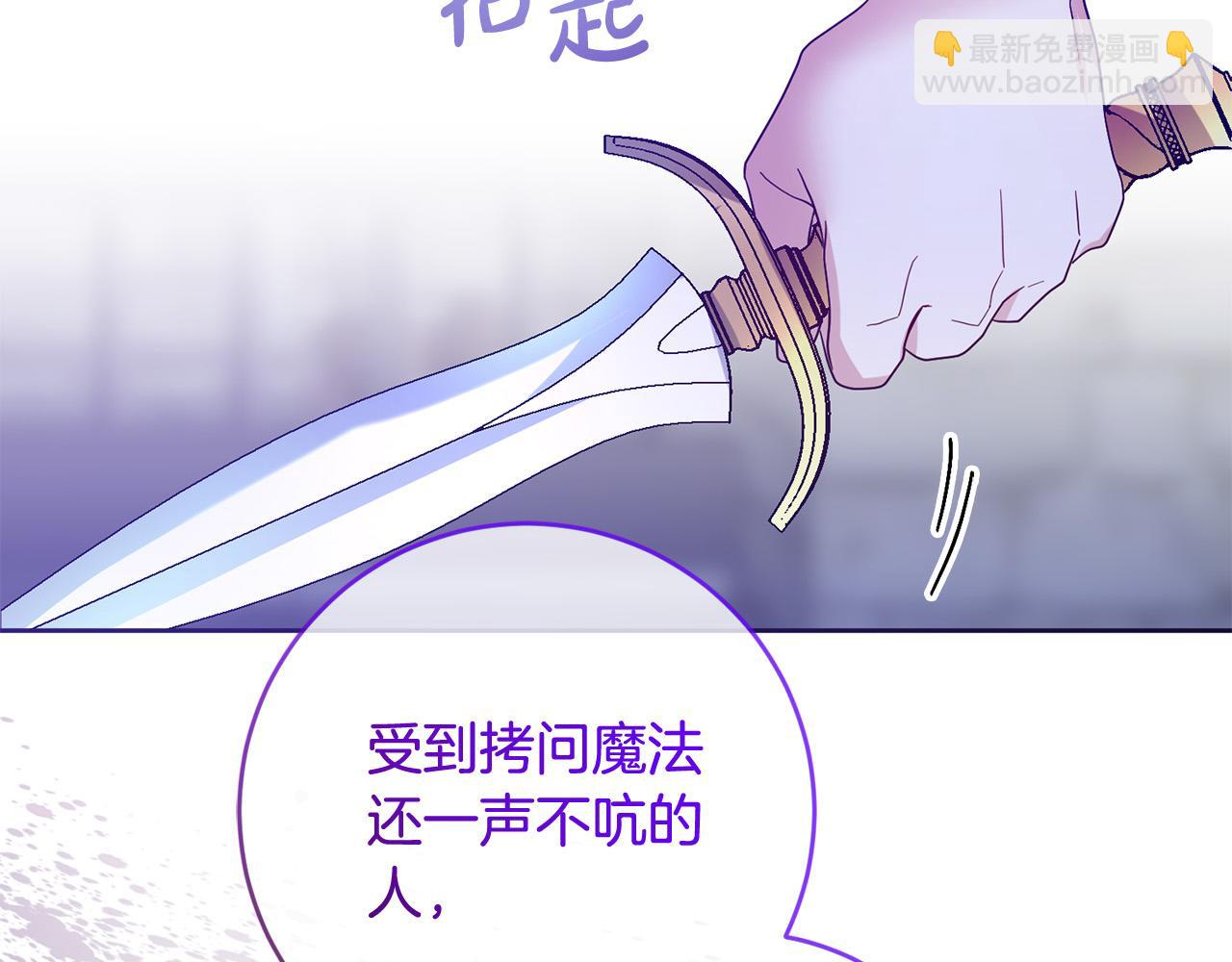 第70话 被绑架了！(1/4)-第71话