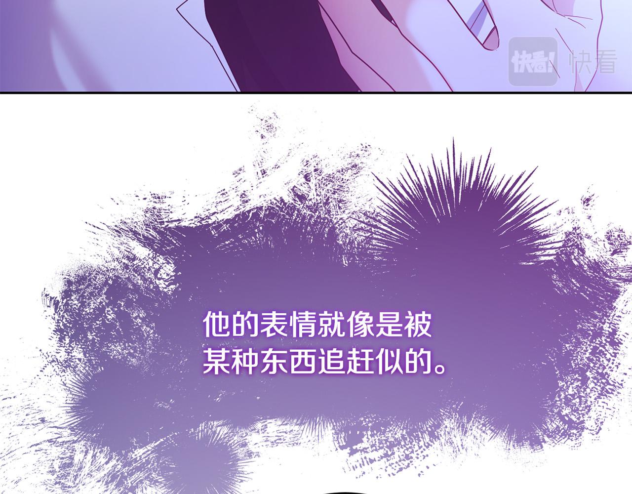 第70话 被绑架了！(1/4)-第71话