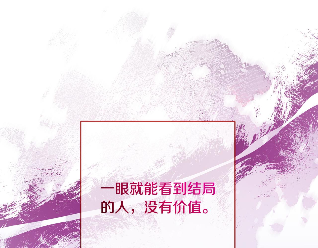 第70话 被绑架了！(1/4)-第71话