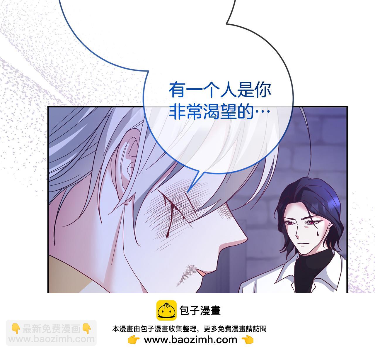 第70话 被绑架了！(1/4)-第71话