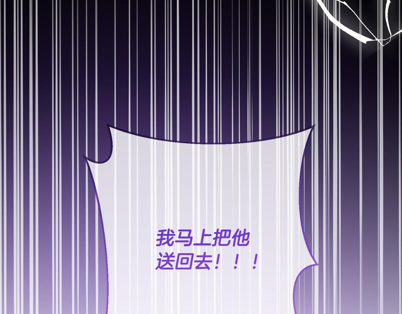 第72话 赞助马戏团(1/4)-第73话