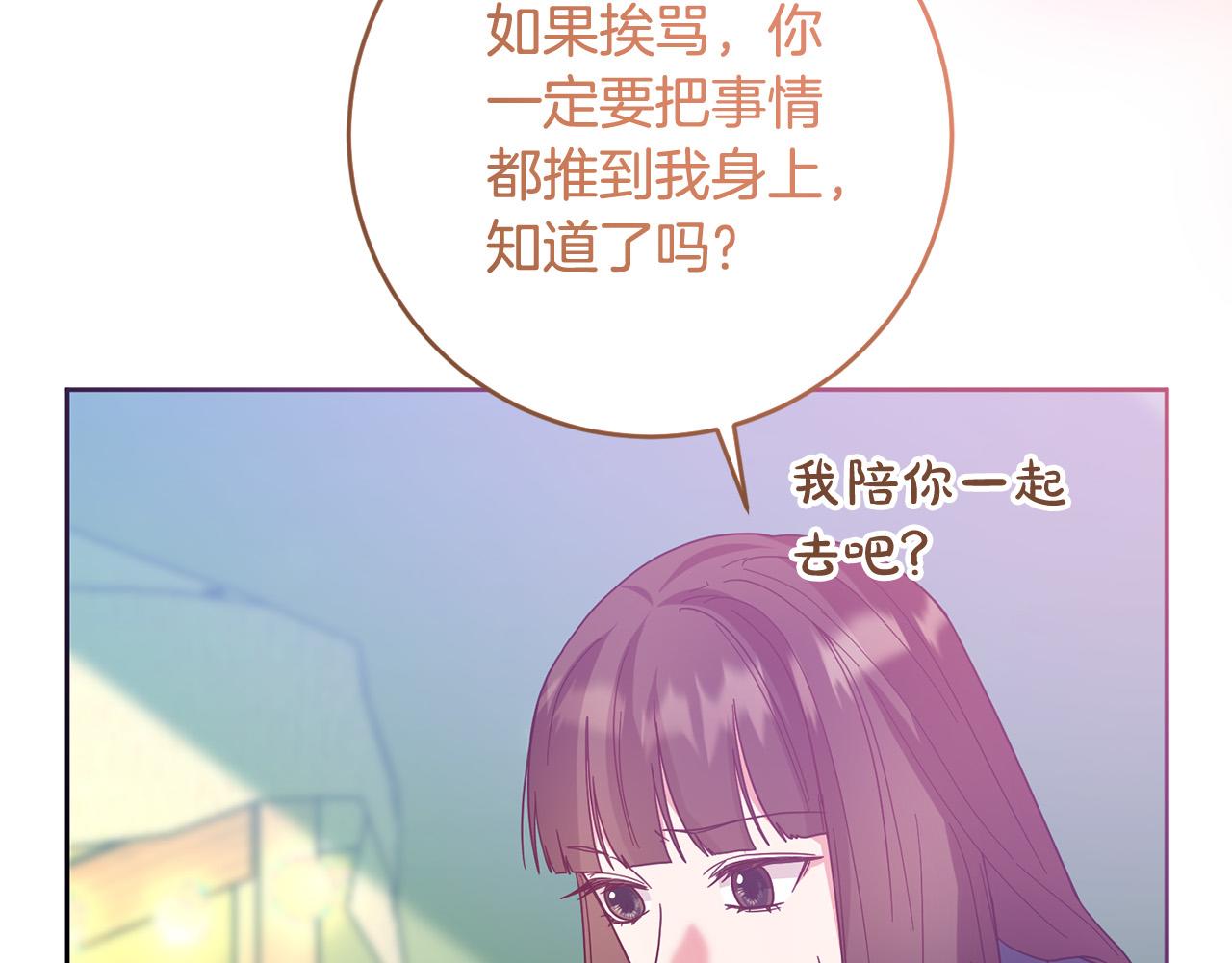 第72话 赞助马戏团(1/4)-第73话