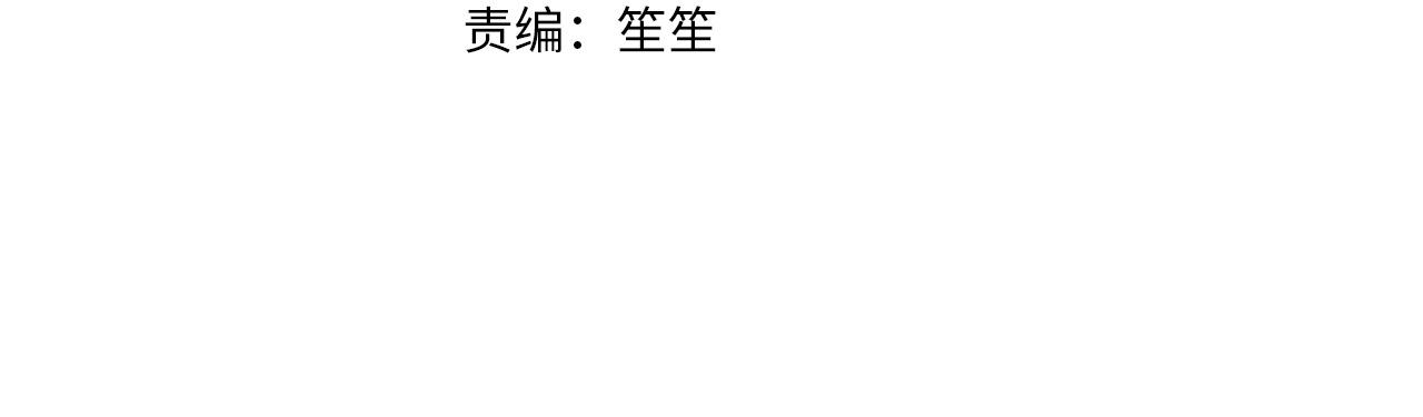 第72话 赞助马戏团(1/4)-第73话