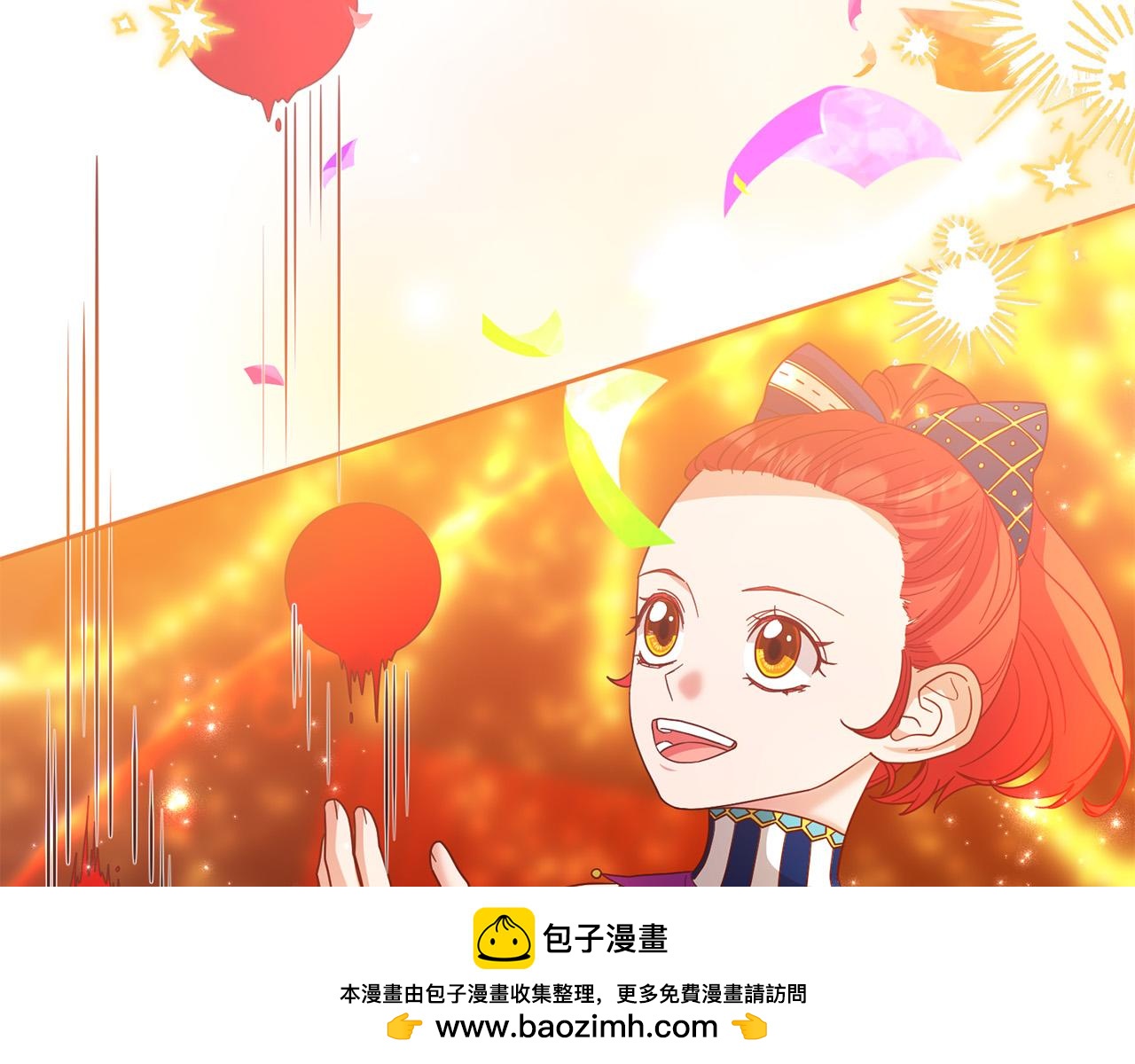 第72话 赞助马戏团(1/4)-第73话