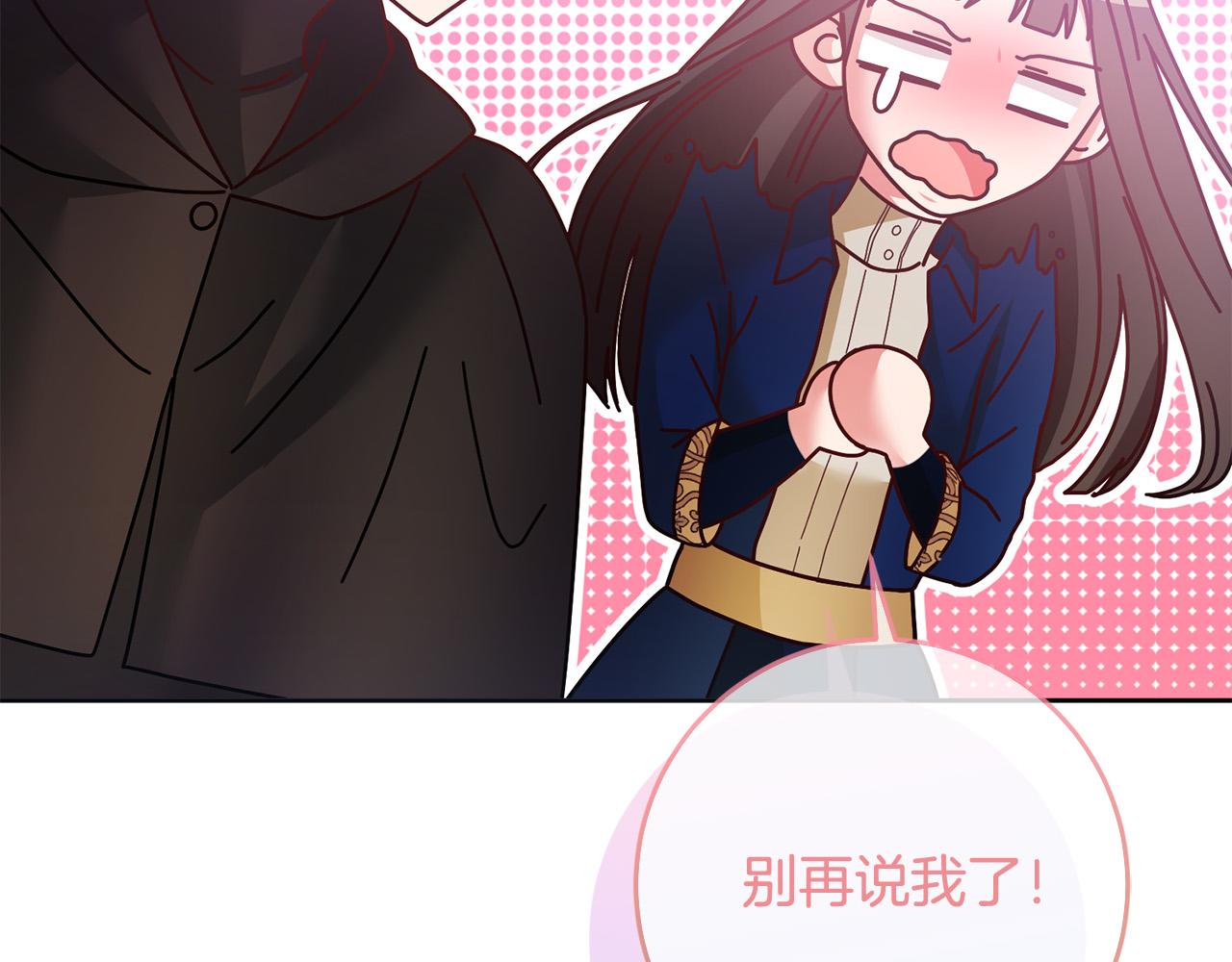 第72话 赞助马戏团(1/4)-第73话