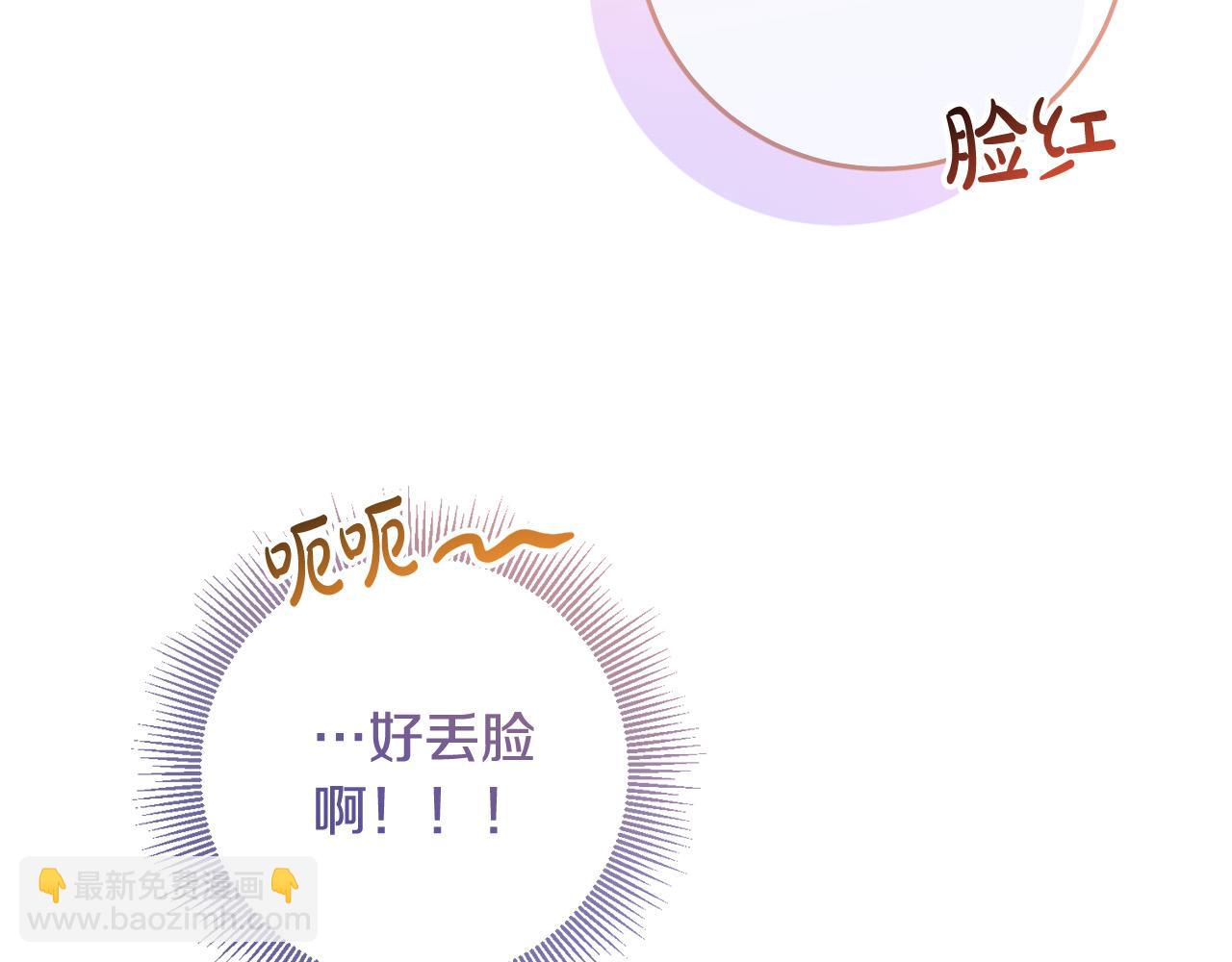 第72话 赞助马戏团(1/4)-第73话